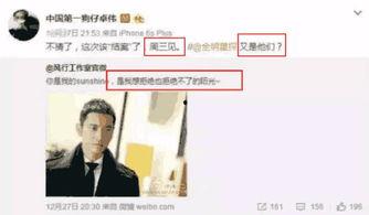 卓伟最新爆料杨颖出轨,杨颖出轨真相曝光,娱乐圈再掀波澜